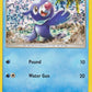 (004/12) Pokemon TCG McDonald's Collection 2017 Single: Popplio   Promo