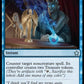 (160) Magic The Gathering Magic: The Gathering Foundations Single: An Offer You Can't Refuse Holo Uncommon