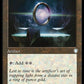 (160) Magic The Gathering Commander: The Brothers' War Single: Sol Ring  Uncommon