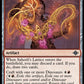 (164) Magic The Gathering The Lost Caverns of Ixalan Single: Saheeli's Lattice // Mastercraft Raptor  Uncommon
