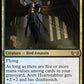(166) Magic The Gathering Streets of New Capenna Single: Aven Heartstabber  Rare