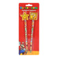 Super Mario Pencils & Eraser Toppers
