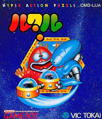 GameBoy: Lucle