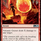 (171) Magic The Gathering Core 2021: Promos Single: Planar Bridge Holo Mythic
