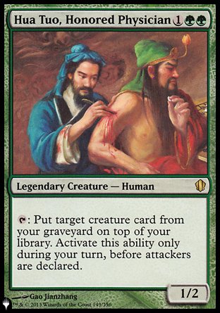 (149) Magic The Gathering The List Single: Hua Tuo, Honored Physician  Rare