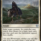 (175) Magic The Gathering Commander: The Lord of the Rings: Tales of Middle-earth Single: Path to Exile  Uncommon