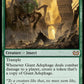 (179) Magic The Gathering Commander: Duskmourn: House of Horror Single: Giant Adephage  Mythic