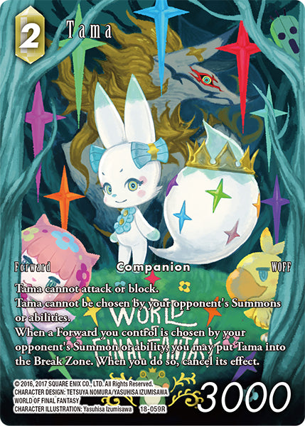(059) Final Fantasy TCG Resurgence of Power Single: Tama (18-059) (V.2) Holo Rare