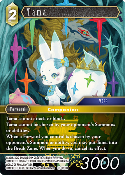 (059) Final Fantasy TCG Resurgence of Power Single: Tama (18-059) (V.1) Holo Rare