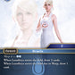(098) Final Fantasy TCG Resurgence of Power Single: Lunafreya (18-098) Holo Rare