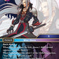 (116) Final Fantasy TCG Resurgence of Power Single: Sephiroth (18-116)  Legend