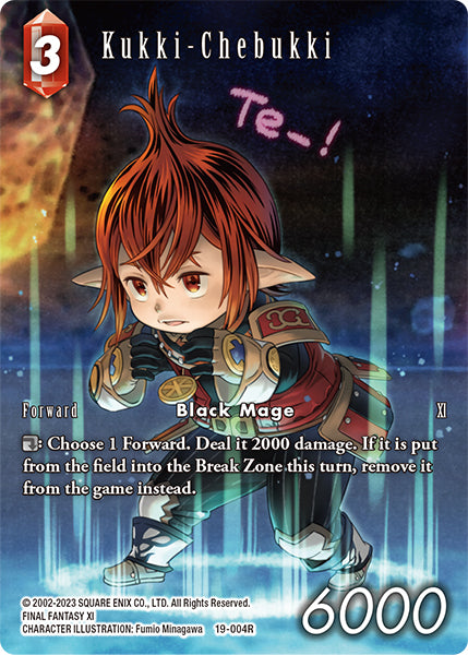 (004) Final Fantasy TCG From Nightmares Single: Kukki-Chebukki (19-004) (V.2) Holo Rare