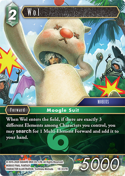 (037) Final Fantasy TCG From Nightmares Single: Wol (19-037)  Rare