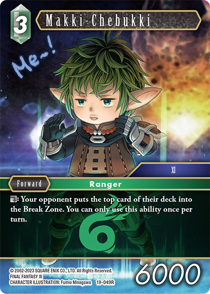 (049) Final Fantasy TCG From Nightmares Single: Makki-Chebukki (19-049) (V.1) Holo Rare