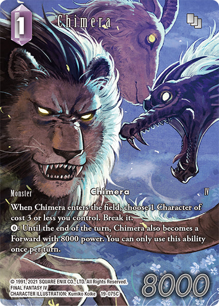 (075) Final Fantasy TCG From Nightmares Single: Chimera (19-075) (V.2) Holo Common
