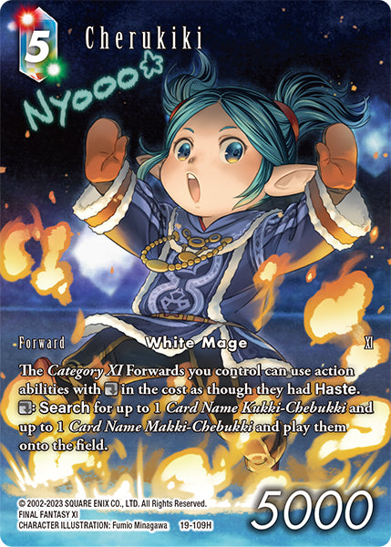 (109) Final Fantasy TCG From Nightmares Single: Cherukiki (19-109) (V.2) Holo Hero