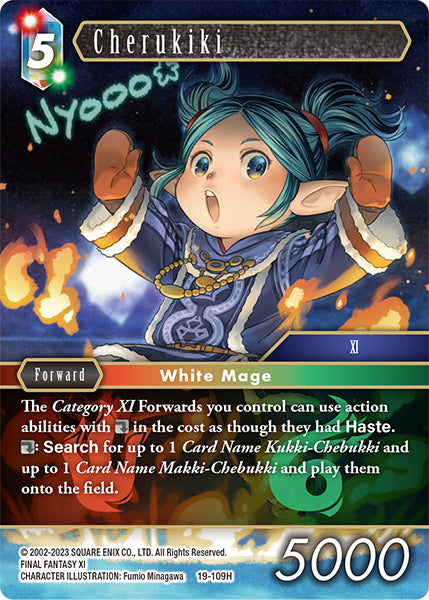 (109) Final Fantasy TCG From Nightmares Single: Cherukiki (19-109) (V.1) Holo Hero
