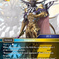 (110) Final Fantasy TCG From Nightmares Single: The Emperor (19-110) Holo Hero