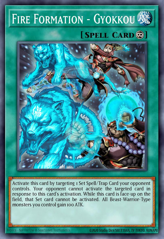 (038) YuGiOh TCG MP14: 2014 Mega-Tins Mega-Pack Single: Fire Formation - Gyokkou  Super Rare