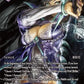 (095) Final Fantasy TCG Opus IX: Lords & Chaos Single: Meia (9-095) (V.2)  Legend