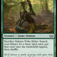 (194) Magic The Gathering Commander: Duskmourn: House of Horror Single: Sakura-Tribe Elder  Common