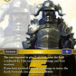 (081) Final Fantasy TCG Opus II Single: Gabranth (2-081)  Legend