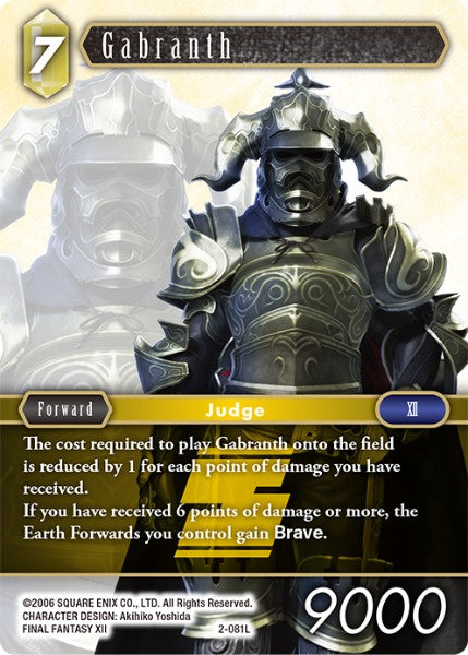(081) Final Fantasy TCG Opus II Single: Gabranth (2-081) Holo Legend