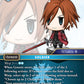 (027) Final Fantasy TCG Dawn of Heroes Single: Genesis (20-027) Holo Common