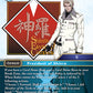 (040) Final Fantasy TCG Dawn of Heroes Single: Rufus (20-040) Holo Legend