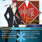 (041) Final Fantasy TCG Dawn of Heroes Single: Reno (20-041) Holo Rare