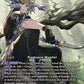 (042) Final Fantasy TCG Dawn of Heroes Single: Locke (20-042) (V.2) Holo Legend
