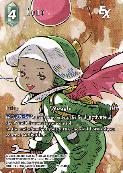 (054) Final Fantasy TCG Dawn of Heroes Single: Nono (20-054) (V.2) Holo Rare