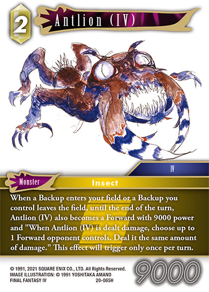 (065) Final Fantasy TCG Dawn of Heroes Single: Antlion (IV) (20-065) Holo Hero