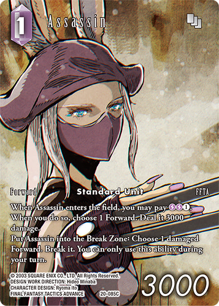 (085) Final Fantasy TCG Dawn of Heroes Single: Assassin (20-085) (V.2)  Common