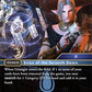 (107) Final Fantasy TCG Dawn of Heroes Single: Urianger (20-107)  Hero