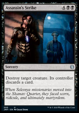 (200) Magic The Gathering Jumpstart Single: Assassin's Strike  Uncommon