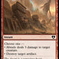(203) Magic The Gathering Commander Masters Single: Abrade  Common