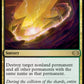 (207/332) Magic The Gathering Double Masters Single: Maelstrom Pulse  Rare