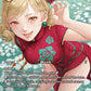 (061) Final Fantasy TCG Beyond Destiny Single: Ursula (21-061) (V.2) Holo Hero