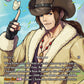 (081) Final Fantasy TCG Beyond Destiny Single: Irvine (21-081) (V.2) Holo Legend