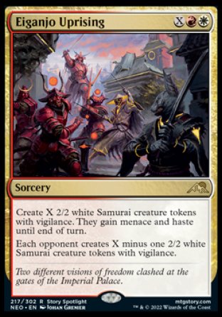 (217) Magic The Gathering Kamigawa: Neon Dynasty Single: Eiganjo Uprising  Rare
