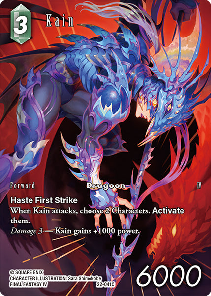 (041) Final Fantasy TCG Hidden Hope Single: Kain (22-041) (V.2) Holo Common
