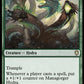 (230) Magic The Gathering Commander: Bloomburrow Single: Managorger Hydra  Rare