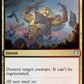 (231/322) Magic The Gathering Commander: Ikoria Single: Terminate  Uncommon