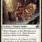 (235) Magic The Gathering Foundations Jumpstart Single: Paladin of the Bloodstained  Common