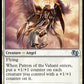 (237) Magic The Gathering Foundations Jumpstart Single: Patron of the Valiant  Uncommon