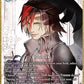 (025) Final Fantasy TCG Hidden Legends Single: Genesis (24-025) (V.2) Holo Legend