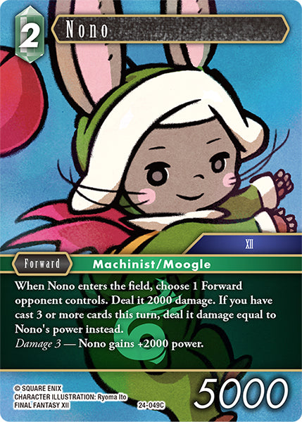 (049) Final Fantasy TCG Hidden Legends Single: Nono (24-049) (V.1) Holo Common