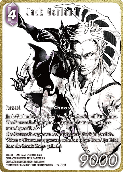 (079) Final Fantasy TCG Hidden Legends Single: Jack Garland (24-079) (V.2) Holo Legend