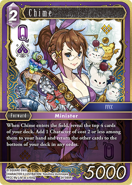 (080) Final Fantasy TCG Hidden Legends Single: Chime (24-080) (V.1)  Rare